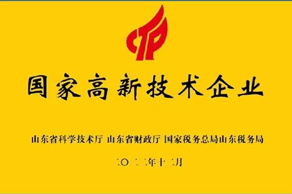 資質(zhì)榮譽(yù)