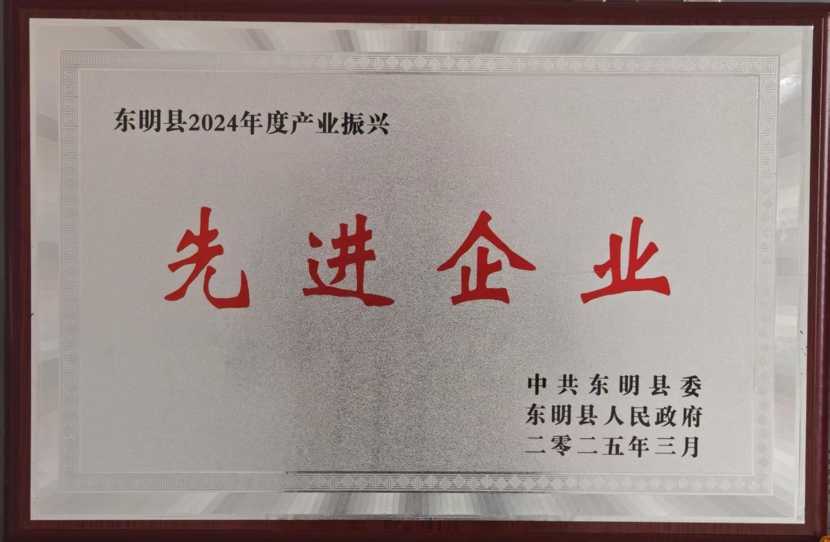 先進企業(yè).jpg